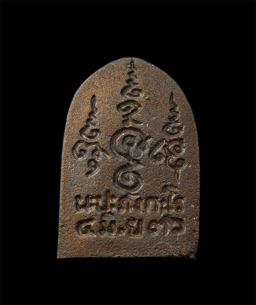 17Sep24 (78)ap.jpg - เหรียญหล่อมั่งมีศรีสุข หลวงพ่อเที่ยง นะปะภังกะโร วัดพระพุทธบาทเขากระโดง จ.บุรีรัมย์ ปี2536 ที่ระลึกสร้างศาลาการเปรียญ เนื้อนะวะโลหะ พระเก่าสวย มวลสารด [..] | https://kamulet.in.th